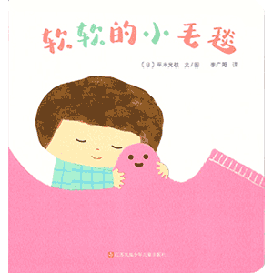もふもふちゃん 簡体字版