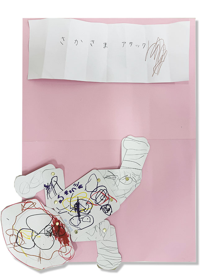 さかさまアタック